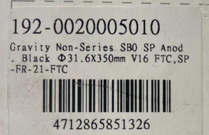 Tubo sella GRAVITY in alluminio 31,6x350mm anodizzato nero